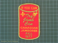 Click to enlarge CJ'77 Try Jam Can
